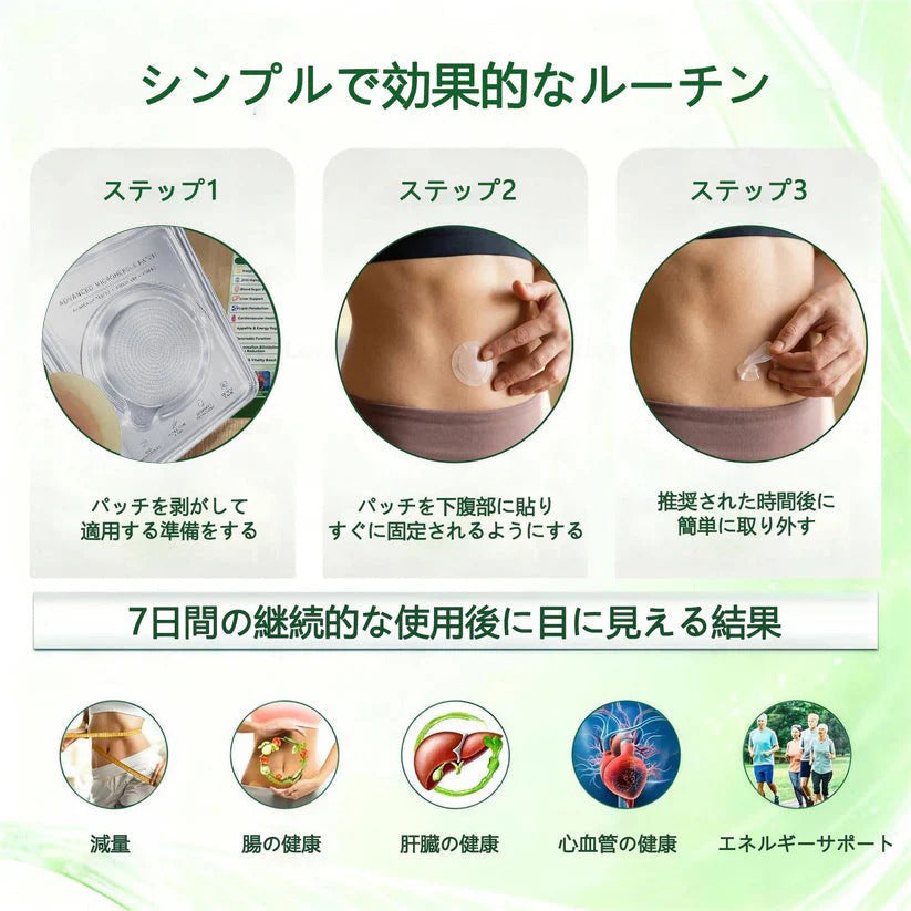 ✨ 今だけ30％OFF｜PLTOWE® マイクロニードルパッチを追加購入 🌿