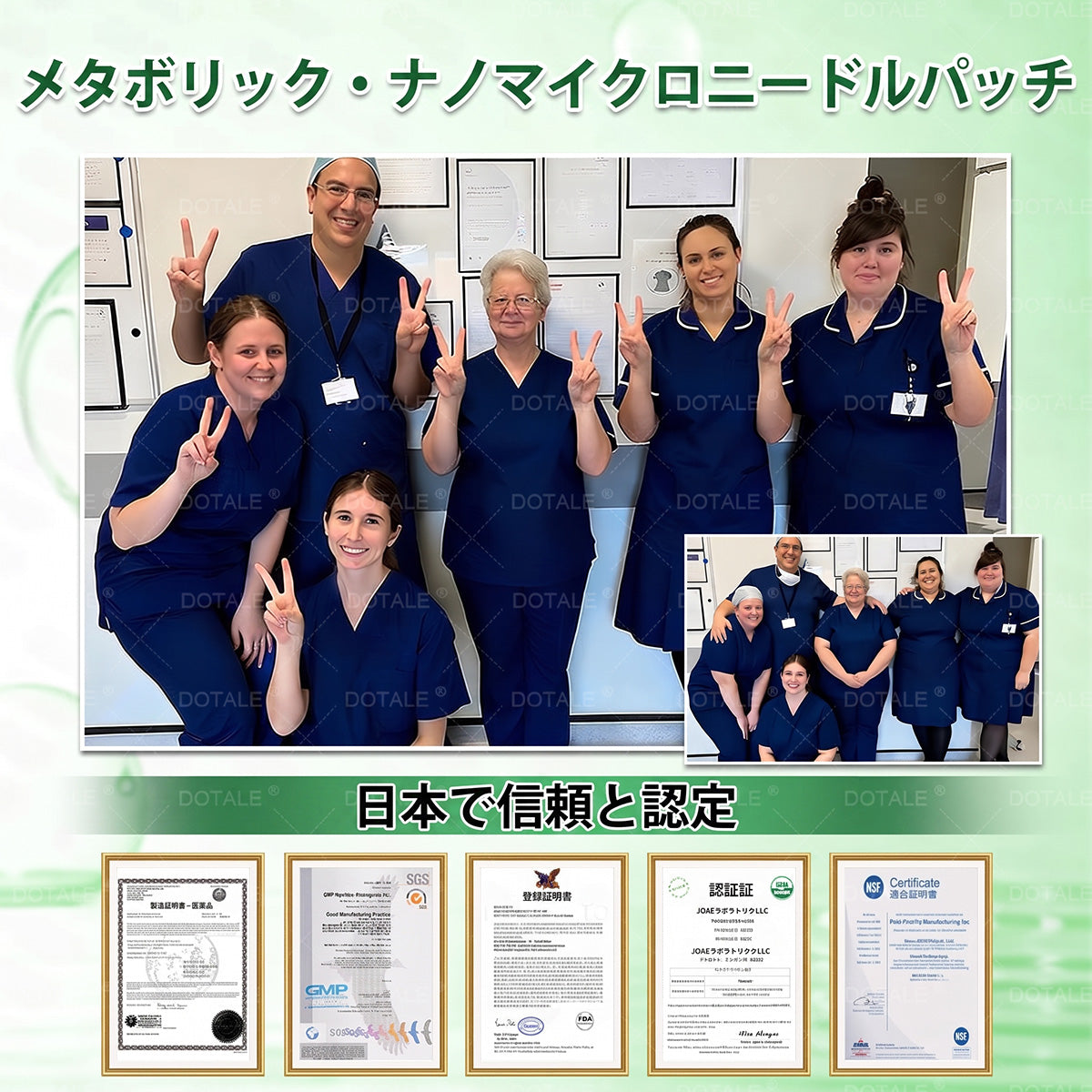 𝑫𝑶𝑻𝑨𝑳𝑬® メタボリック・ナノマイクロニードルパッチ🎉 （1日1回の使用で、7日以内に目に見える結果！）  ✅ ベレニル＋モリンガ配合。過体重、肌の悩み、糖尿病、睡眠時無呼吸症候群、関節の問題に最適です。💥💥