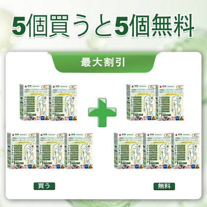 𝑫𝑶𝑻𝑨𝑳𝑬® メタボリック・ナノマイクロニードルパッチ🎉 （1日1回の使用で、7日以内に目に見える結果！）  ✅ ベレニル＋モリンガ配合。過体重、肌の悩み、糖尿病、睡眠時無呼吸症候群、関節の問題に最適です。💥💥