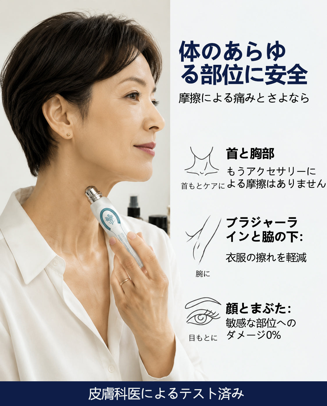 🎁 ご注文限定｜7日間ピンポイントケアローラー追加購入30％OFF