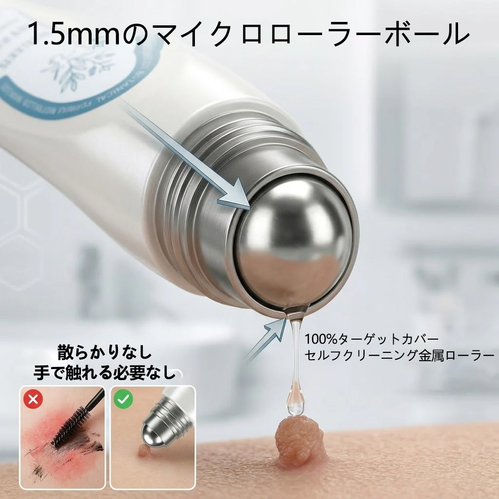 🎁 ご注文限定｜7日間ピンポイントケアローラー追加購入30％OFF