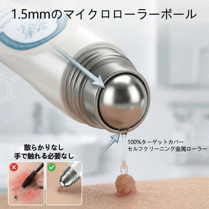 🎁 ご注文限定｜7日間ピンポイントケアローラー追加購入30％OFF