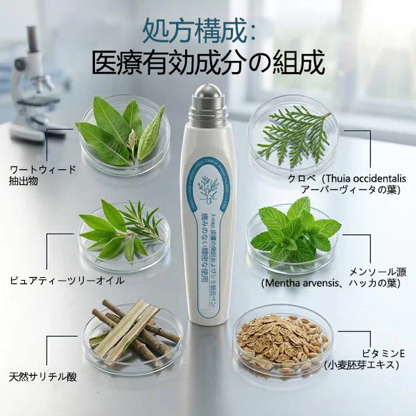 🎁 ご注文限定｜7日間ピンポイントケアローラー追加購入30％OFF